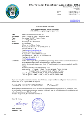 IDSA �������� ���� � ������
