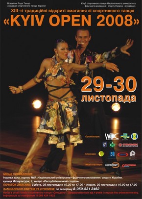Kyiv Open 2008